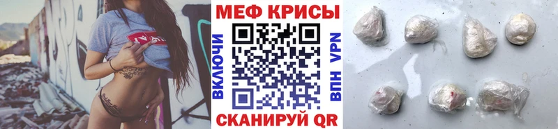 Где можно купить наркотики Уфа Alpha-PVP Меф мяу мяу ГАШИШ