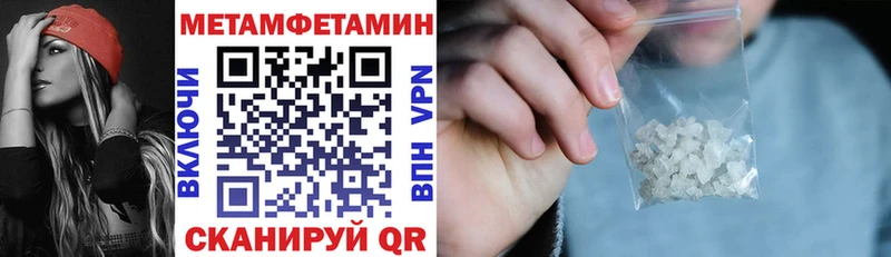 MEGA как зайти  Уфа  АМФ Premium 