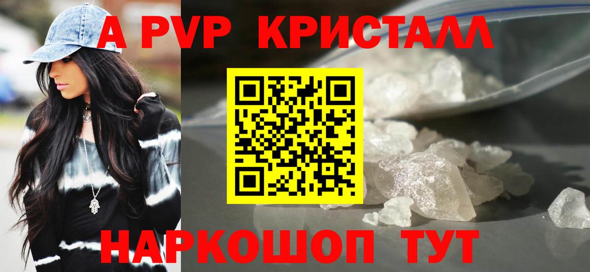 APVP VHQ Уфа