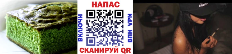 Печенье с ТГК конопля  Уфа 