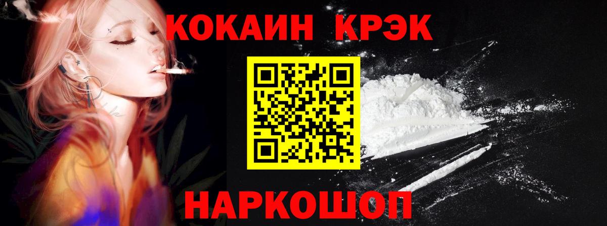ГАШИШ Уфа