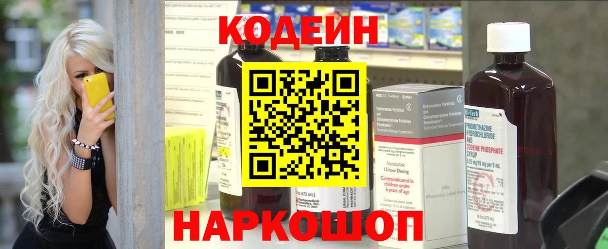 Лсд 25 Уфа
