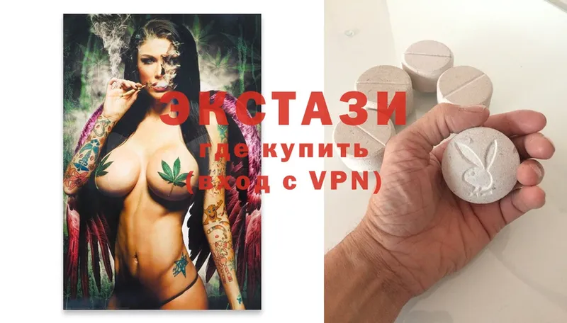 купить закладку  мега вход  Ecstasy 250 мг  Уфа 