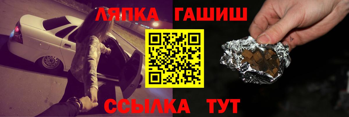 продажа наркотиков  ГАШИШ индика сатива  Уфа  Вход с VPN  ГАШИШ ice o lator  Гашиш 