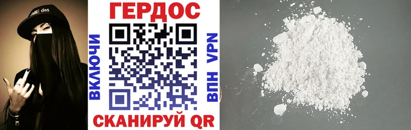 Героин Афган Уфа