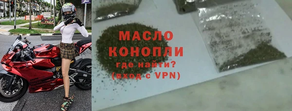 ALPHA PVP Новодвинск