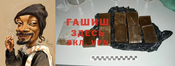 меф Новокубанск
