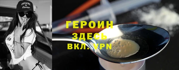 гидра Воткинск