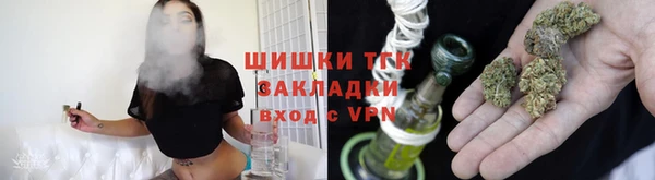 тгк Вуктыл
