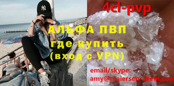 тгк Вуктыл