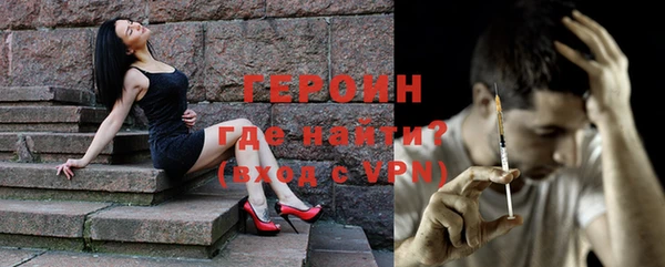 гидра Воткинск
