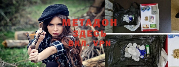 гидра Воткинск