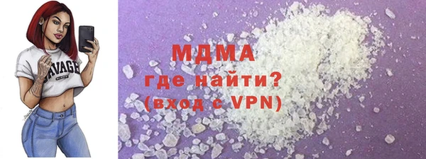 мефедрон VHQ Горно-Алтайск