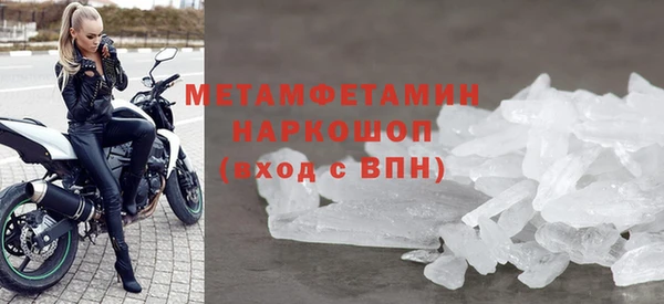 дживик Новозыбков