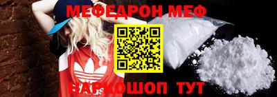 mix Донской