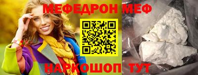 mix Донской