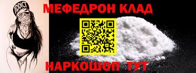 mdpv Азнакаево