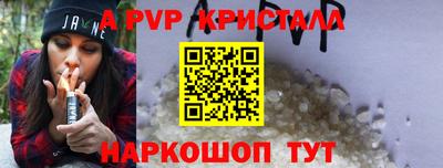 ALPHA PVP Донецк