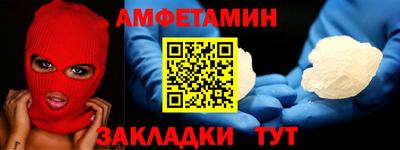 ALPHA PVP Донецк