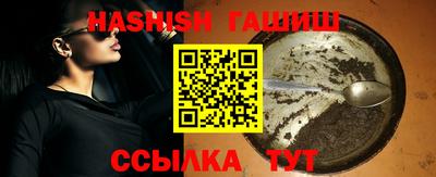 ALPHA PVP Донецк