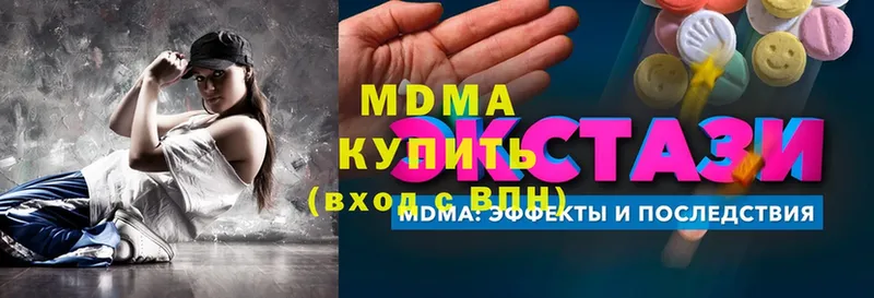 нарко площадка телеграм  Уфа  MDMA crystal  даркнет сайт 