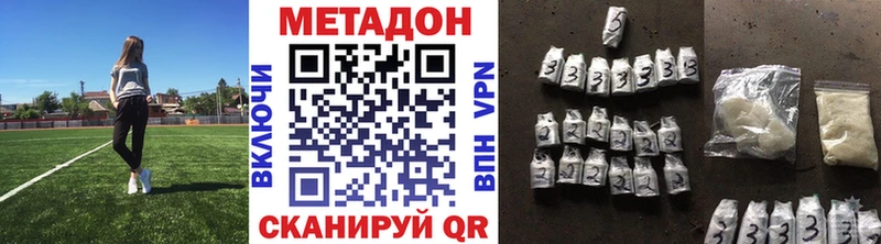 цены наркотик  Уфа  сайты даркнета как зайти  Метадон белоснежный 