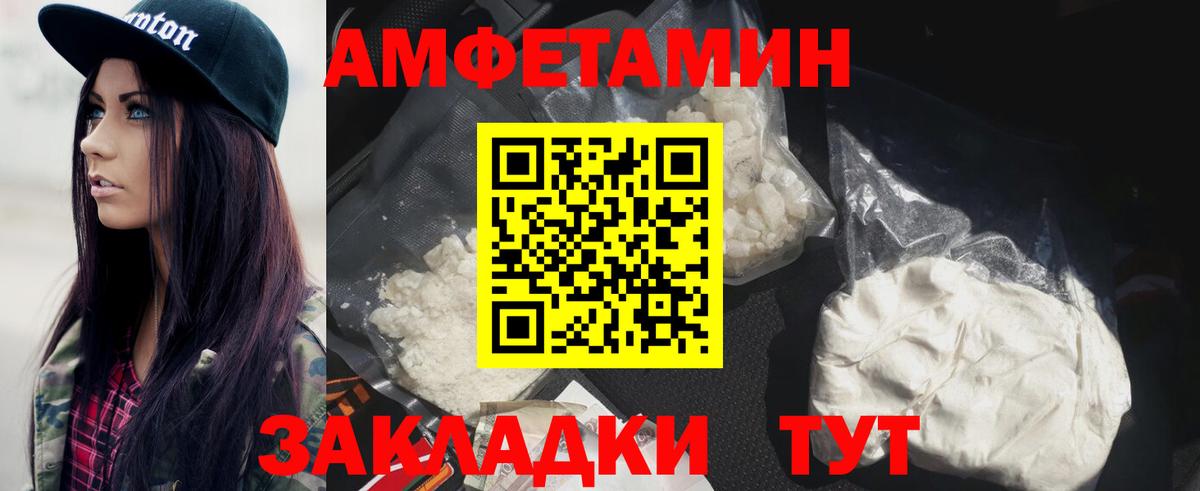 Первитин витя  Вход с VPN  Уфа 