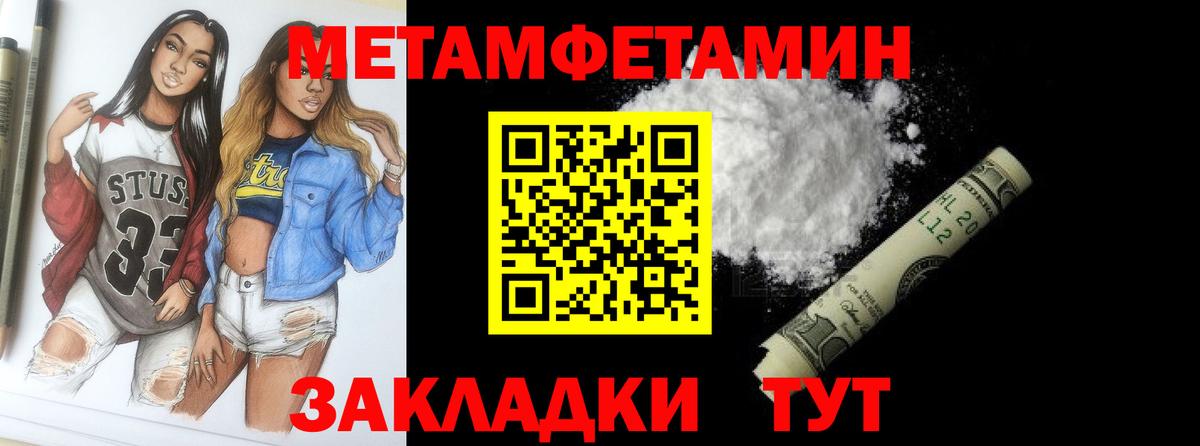 Мефедрон   Бошки Шишки  Вход с VPN  Меф МЯУ МЯУ  APVP СОЛЬ   ТГК  Уфа  ГАШИШ 