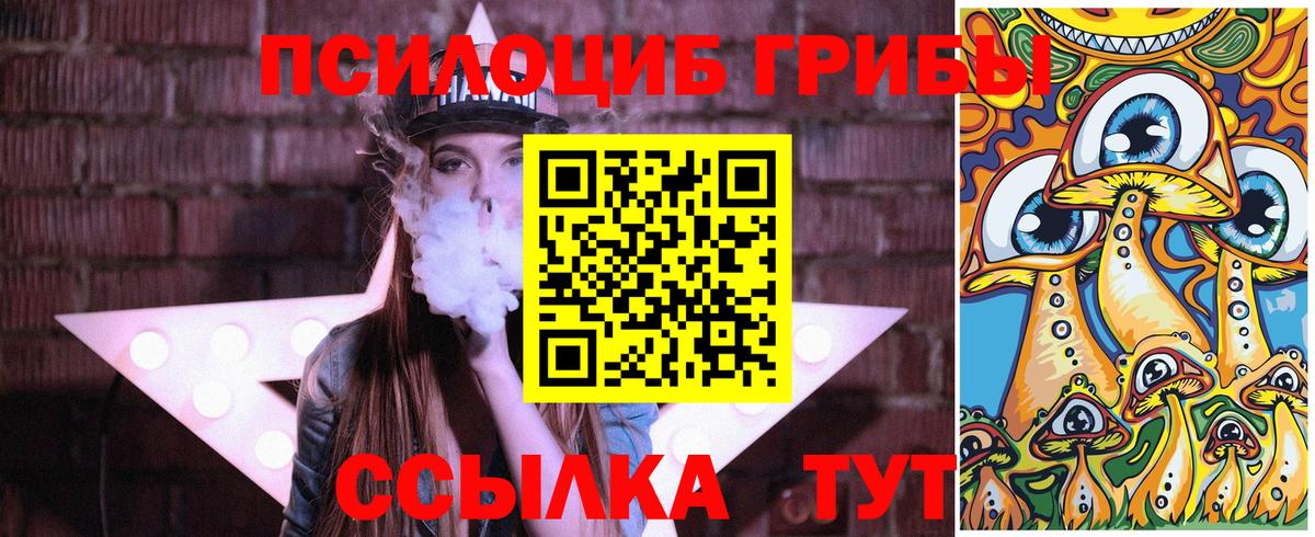 ГАШ  Альфа ПВП  Масло ТГК  Меф  Вход с VPN  Codein  Канабис  Бошки Шишки  Cocaine  NBOMe  Уфа  Меф 