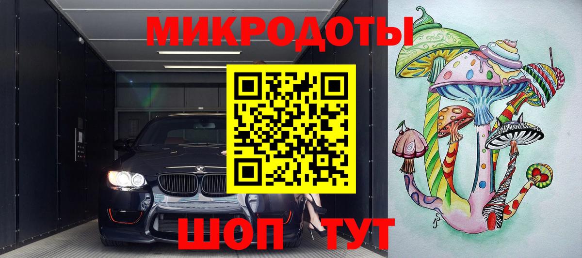 Уфа  Галлюциногенные грибы прущие грибы  Псилоцибиновые грибы Cubensis  Вход с VPN 