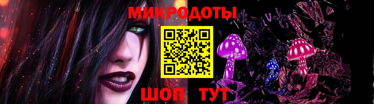 Галлюциногенные грибы GOLDEN TEACHER Уфа